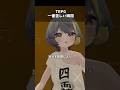 【TRPG】プレイしてて一番苦しい瞬間。 #vrchat #shorts