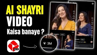 How to Create Trending AI Shayari Videos for Instagram | How To Make AI Shayari Stories | AI Shayari screenshot 5