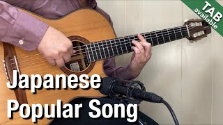 Genki Wo Dashitemariya Takeuchi fingerstyle Guitar tab Available