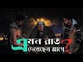 Looking For Helpless People Who Were Suffering In Winter| Social Awareness| Prank King Entertainment