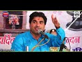 JOG BHARTI |  Marwadi NEW Bhajan | Rana Live 2019