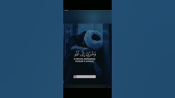 تلاوه خاشعه تبكي القلوب بصوت الشيخ اسلام صبحي
