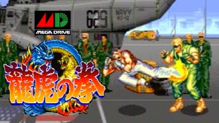 Ryuuko no Ken playthrough (Mega Drive) (1CC)