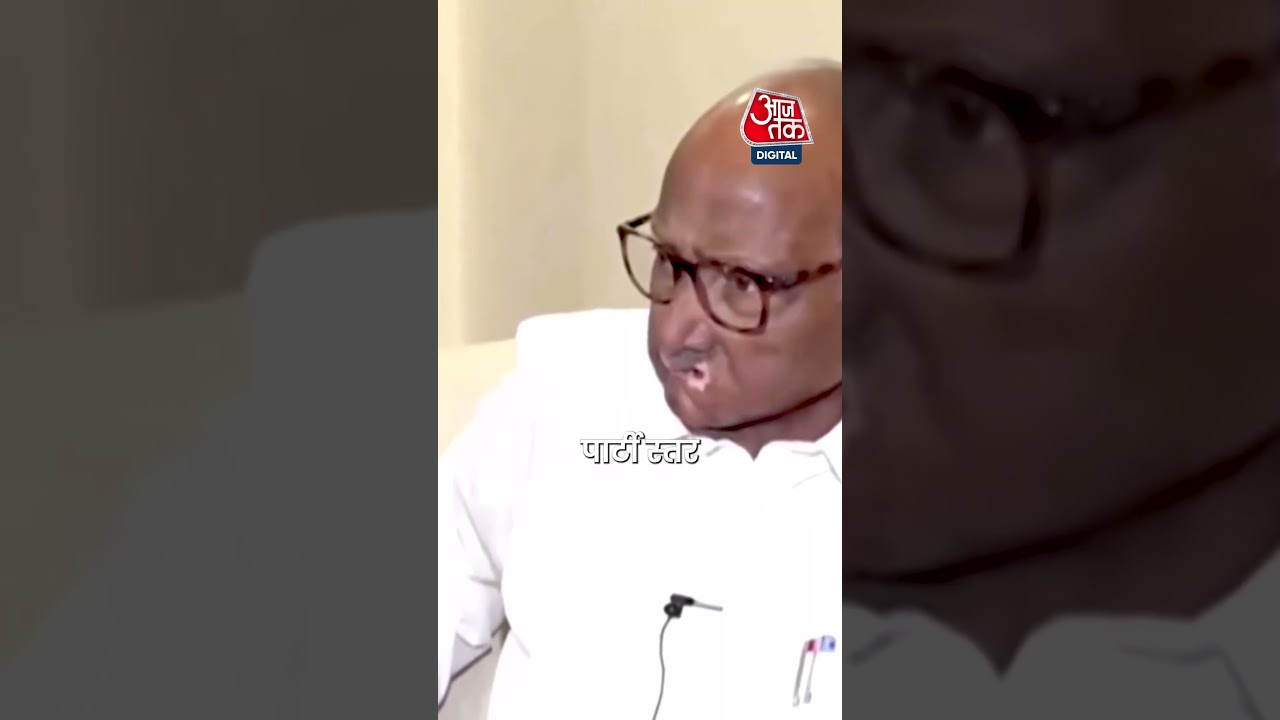 Sunetra Pawar बनेंगी Maharashtra की Deputy CM! #shorts #sunetrapawar #aajtak #oathceremony #aajtak