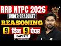 RRB NTPC 2026 | RRB NTPC Reasoning Classes | paper 2 | NTPC Reasoning Practice Set