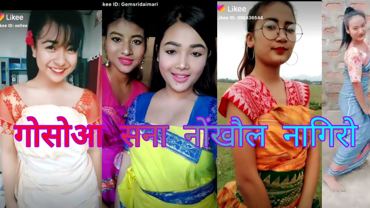 Gwswa sona ngkwlo nagiro || Likee Bodo video