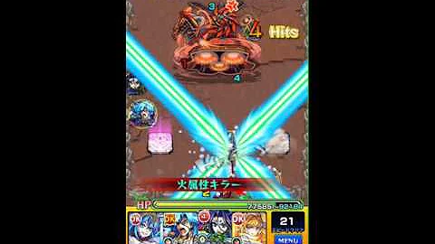 ブリアオーレ
