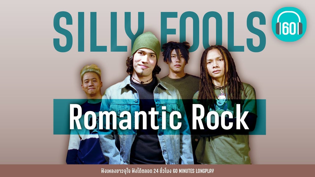 SILLY FOOLS : Romantic Rock【LONGPLAY】