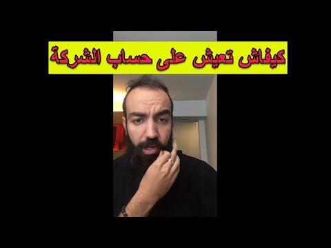 سيمو لايف منافع إنشاء شركة