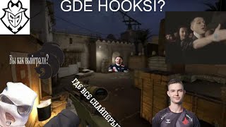 Топ-10 Аномалий Кс Сцены