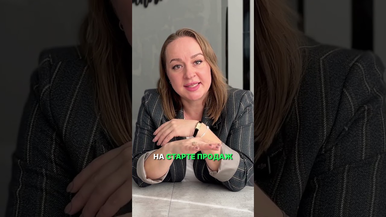 В какую недвижимость ЛУЧШЕ ИНВЕСТИРОВАТЬ?