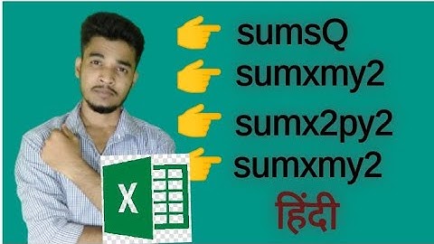 How use sumsQ , sumx2my2 , sumx2py2, sumxmy2 hindi 2021.