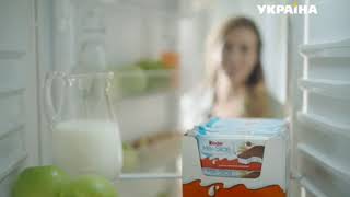 Реклама Kinder Milk-Slice (ТРК Украина, ноябрь 2018)/ Киндер Милк-Слайс