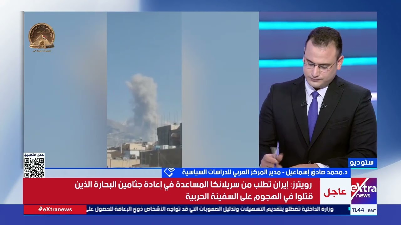 د.محمد صادق إسماعيل: مصر سعت بشكل كبير لاستمرار المسار التفاوضي بين الولايات المتحدة وإيران