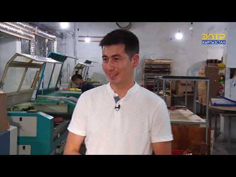 Video: Полимердик чоподон жасалган буюмдар кандайча жасалат