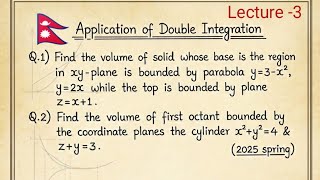 Double integration -3 (application of double integration) past question solution ( Calculus 2 ) 