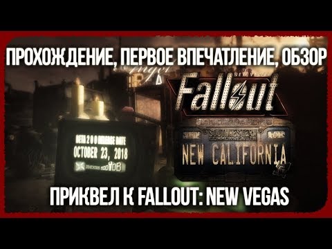 Video: Fallout New California-mod Wordt Gelanceerd Na Zeven Jaar In Ontwikkeling