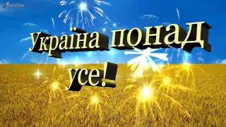 День Незалежності України