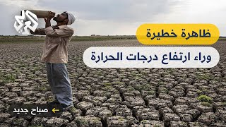 تسببت في تغير المناخ الى الأسوأ .. تعرف على ظاهرة النينو التي تهدد العالم