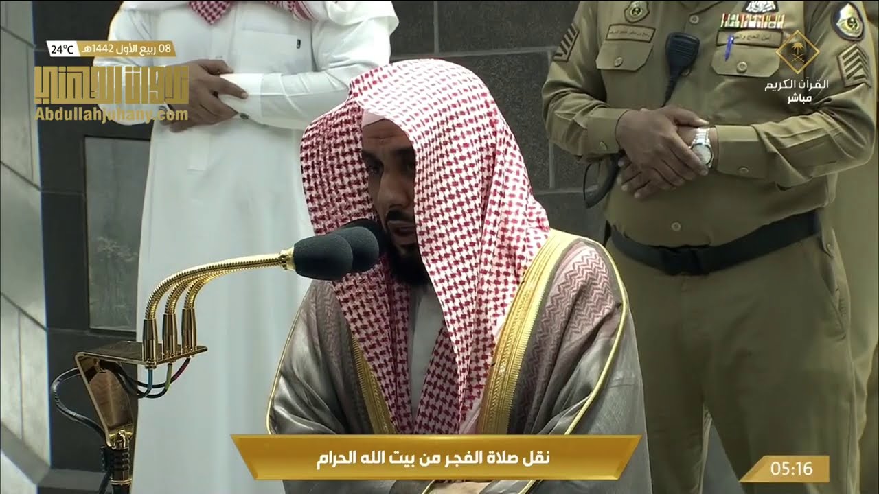 تلاوة من سورة المائدة للشيخ عبدالله الجهني | فجر 8-3-1442 هـ