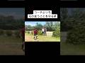 本編はこちら⇧#サッカー親子 #サッカーあるある #親子 #中学生 #兄弟 #オヤジ #コメディ #shorts