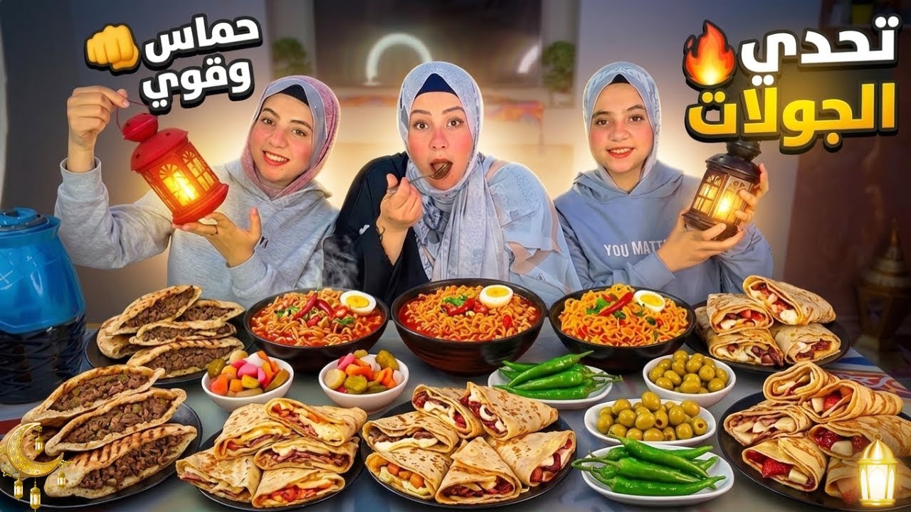 تحدي اكل ع اكبر كميه 😱كريب واندومي🍝 وحواوشي 💥التحدي خرج عن السيطره🔥العقاب كاس العذاب🥵