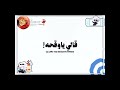 ف ـد ي ت ـ ل ه ـج ـت ـي ي ب و ي اوريليا لغوجو واقطعععع يروحمككك غوجو ل اوريليا واقطععع