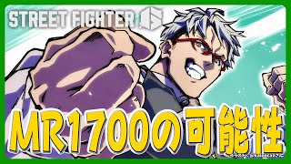 【ストリートファイター6】しんじさんと魂の10先➡タコ負けランクマッチ【アルランディス/ホロスターズ】