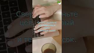 Как избавиться от грибка ногтей за 5 дней