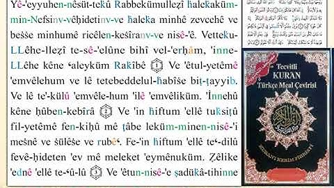 ختمة من مصحف التجويد باللغة التركية الصفحة رقم 77