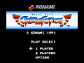 クライシスフォース (FC) ハードモードクリア (ノーミス)