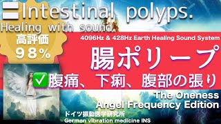 ✅腸ポリープ  ★腹痛、下痢、腹部の張り〓Intestinal polyps. Relax & Healing music with Dr. Rife.