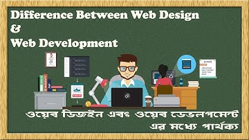 ওয়েব ডিজাইন এবং ওয়েব ডেভেলপমেন্ট এর মধ্যে পার্থক্য | Front-End | Back End | Full Stack