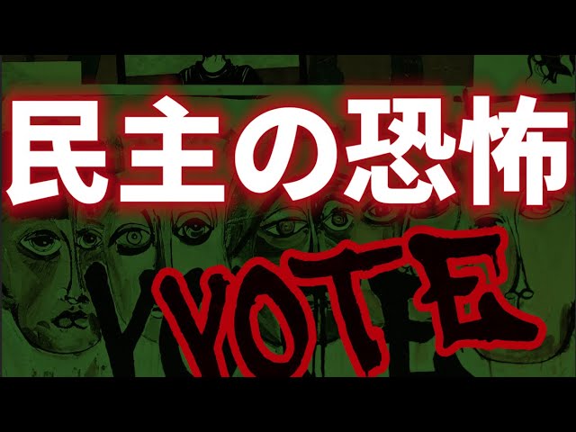 [問卦] 為何「帝制」觀念能維持長達兩千年？