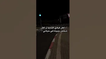 اعلن كرهي الشديد الكاتب محمد سردات خيال كتاباتي للعقول الراقية فقط اكسبلور 