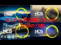 NCSから非公開になったTobuの曲集 全13曲  α | All deleted Tobu songs on NCS