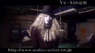 Malice Mizer - Közi falls