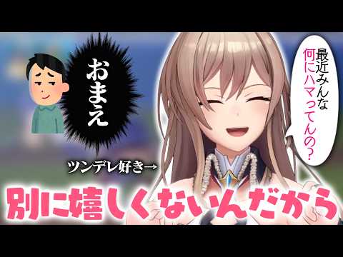 フレン、「お前」の一言でツンデレ癖が出てしまう【フレン・E・ルスタリオ/ にじさんじ切り抜き】