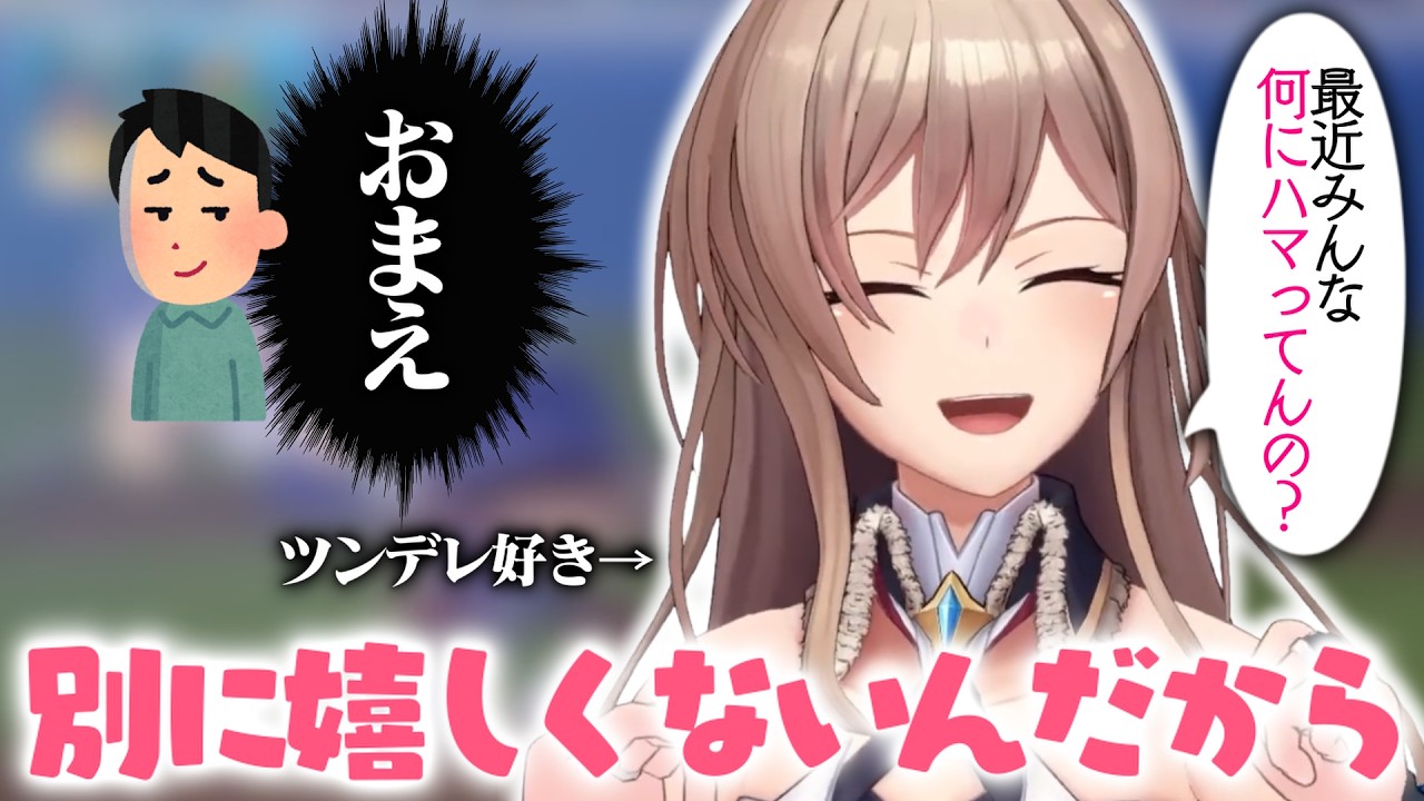 フレン、「お前」の一言でツンデレ癖が出てしまう【フレン・E・ルスタリオ/ にじさんじ切り抜き】