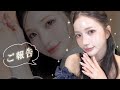 ついに、、、⁉️👀🥹💓ご報告🤫