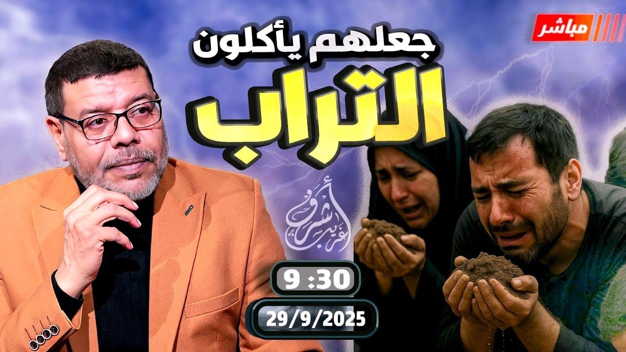 السني الذي مسح بشيعة #الملالي التراب 