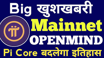 Pi Coin Openmind Collebration | Pi Network New Update | Pi Coin Price Prediction,Mainnet Coming Soon