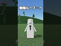 無限ループやってみた🌀