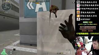 CF : FOX AK47-Beast- Compound - Qinshouju#294