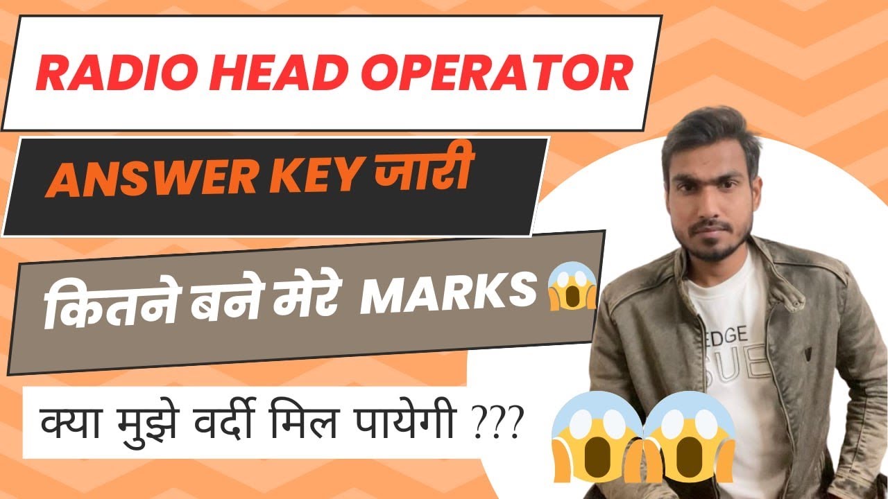 Radio head operator मैं मेरे इतने marks बन रहे है 😱😱 #up_police_radio ...