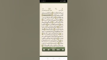 سوره نوح من ١٣ إلى ١٦ (مكرر ٢) الشيخ سعد الغامدي الصف ربع الابتدائي الفصل الدراسي الثاني القرآن الكر