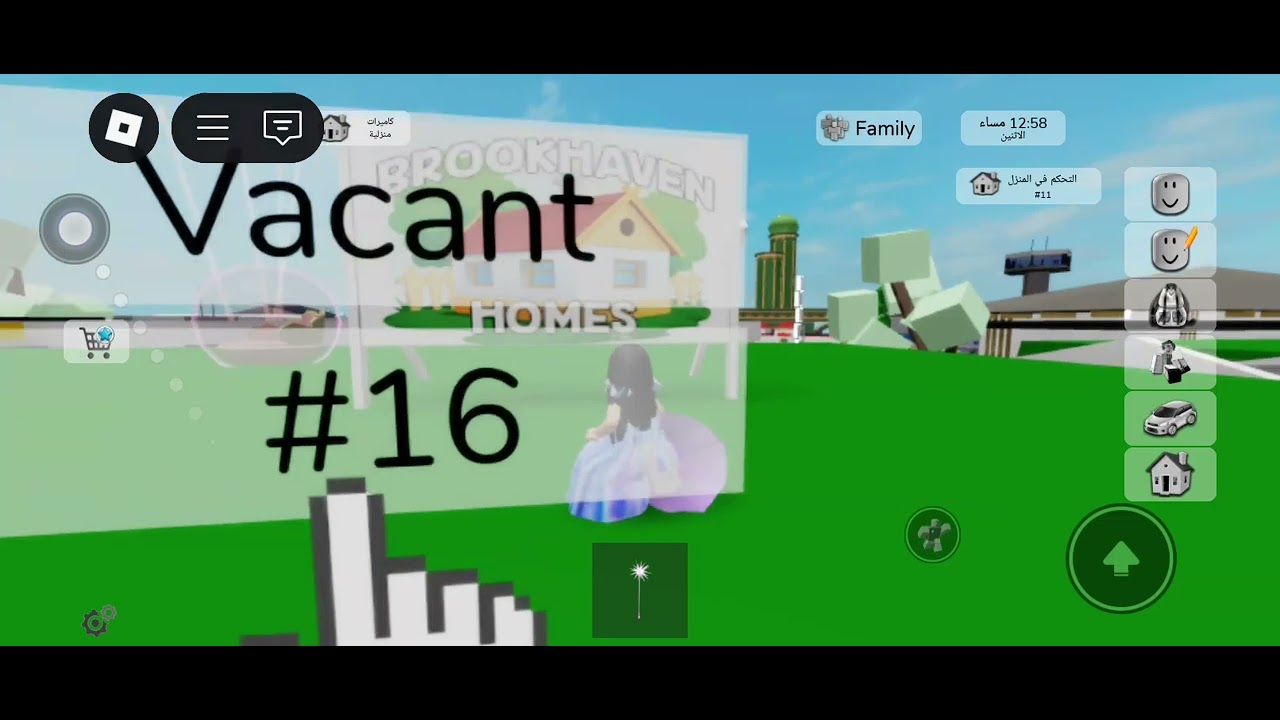 ٧ يناير ٢٠٢٦