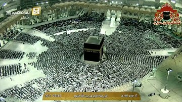 سورة فصلت 39-54 - فجرية بديعة من الشيخ بندر بليلة - أواخر سورة فصلت -- 17 صفر 1441