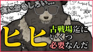 【グラブル-配信231】古戦場までにヒヒいくつ必要なんだ...