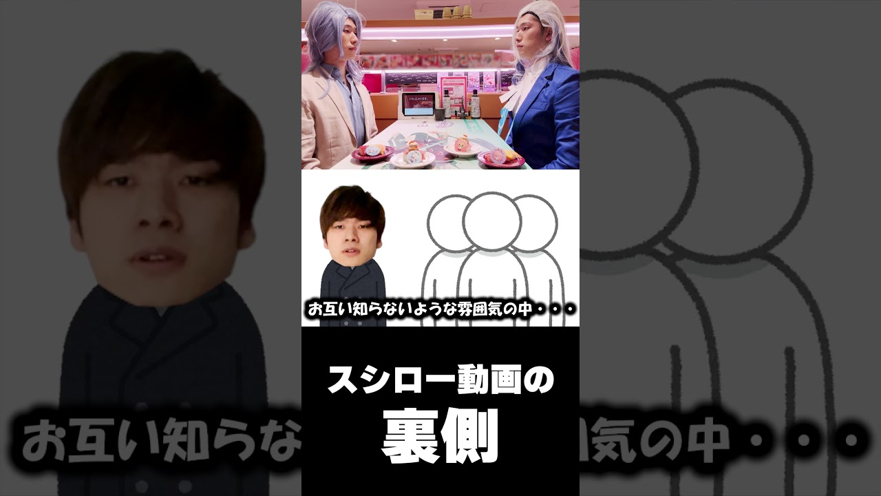 いつも通りなMハシ、いつも通りじゃない現場  #shorts